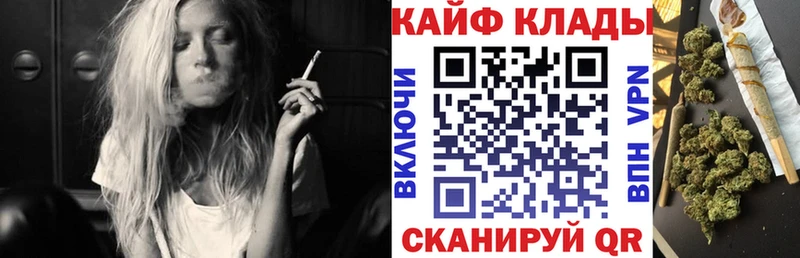 Купить закладку СК  COCAIN  Гашиш  Меф  Конопля  Котлас