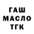 Героин хмурый Kazbek Almas