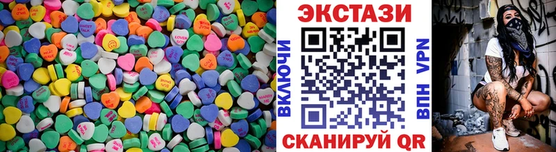 Купить закладки  Котлас  Ecstasy 250 мг 