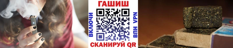 Купить где  Котлас  ГАШ хэш 
