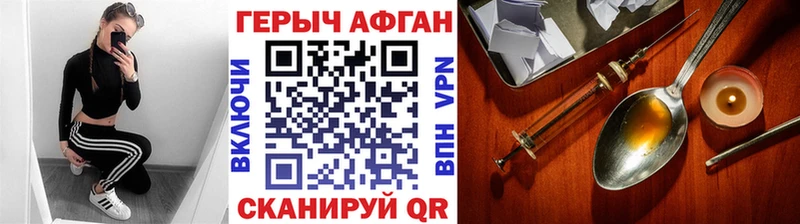Героин белый  Купить где  Котлас 