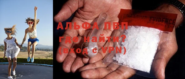 a pvp Нефтекумск