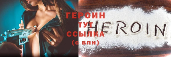 наркотики Нефтегорск