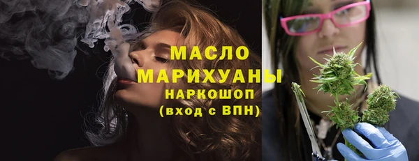 наркотики Нефтегорск