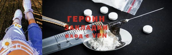 a pvp Нефтекумск