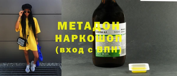 наркотики Нефтегорск