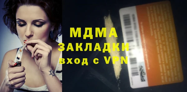 наркотики Нефтегорск