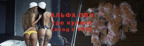 a pvp Нефтекумск