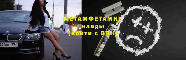 a pvp Нефтекумск