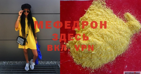 a pvp Нефтекумск