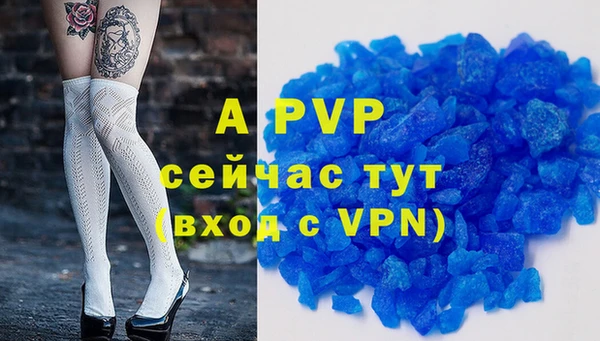 a pvp Нефтекумск