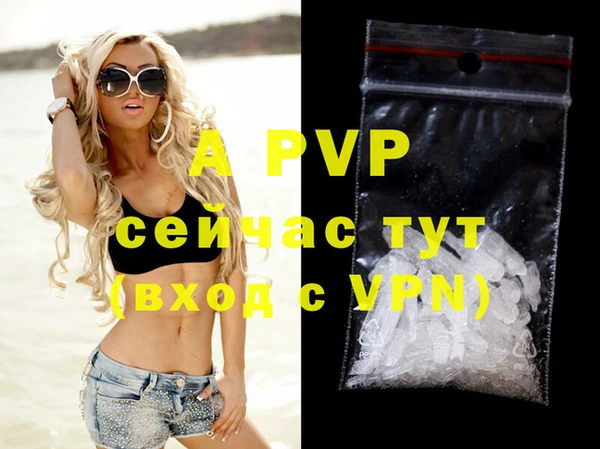 a pvp Нефтекумск