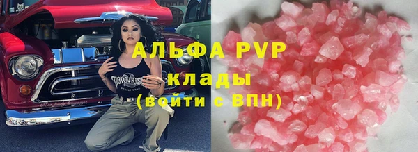 наркотики Нефтегорск