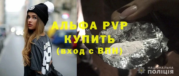 a pvp Нефтекумск