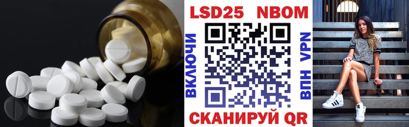 Купить закладки  Котлас  LSD-25 экстази ecstasy 