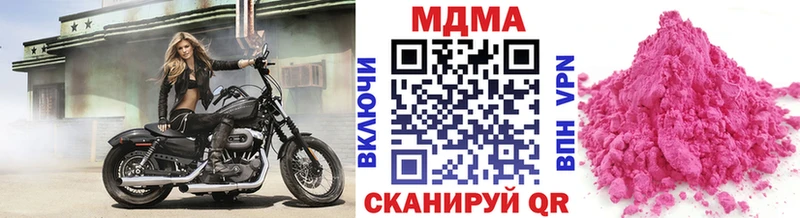 MDMA молли  Купить закладки  Котлас 