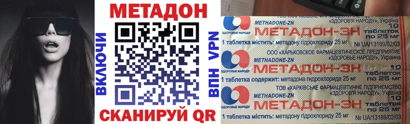 Купить Котлас МЕТАДОН белоснежный