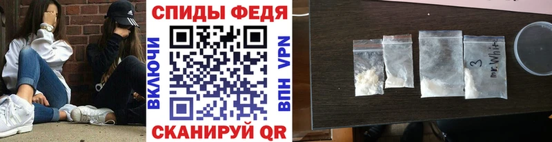 Метамфетамин витя  Купить закладки  Котлас 