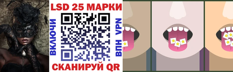 Купить где  Котлас  Наркотические марки 1500мкг 